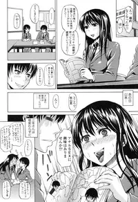 [Jirou] Repeat Libido [Digital]