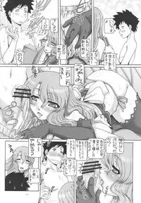 (C82) [Daihonei (TYPE.90)] Petite Empire Soushuuhen 3 (Various)