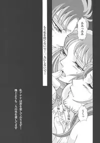 (C69) [Momoiro-Rip (Sugar Milk)] Saori 100% (Saint Seiya)