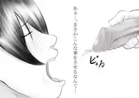 [Katou Suzuki] Okaasan ga Hidoi Koto o Iu node, Hippa Taitara, Yal Koto ga Dekimashita [Digital]