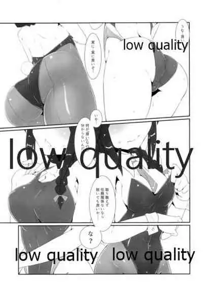 (Houraigekisen! Yo-i! 28Senme) [Silver Way (Shirogane)] Kigaete Misete Shigure-chan (Kantai Collection -KanColle-)