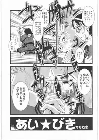 (C82) [Uzigaya (Various)] Dokudoku Vol. 5