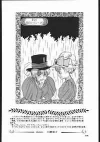 (C66) [Ganso Sonoda Ya (Various)] Megaton Punch 5 (Emma - A Victorian Romance)