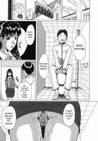 [Murasame Masumi] Innyuu [English] [Sei-jin]