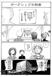 [Okinawa Taieki Gunjinkai (Yasunaga Kouichirou)] Hand Maid Fuhai (Hand Maid May)