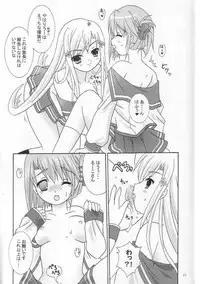 [Reitou Mikan] space shatoruu (ToHeart 2)