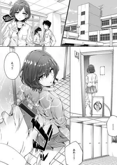 [Taketombo (Various)] Shinymas TS Goudou (THE iDOLM@STER: Shiny Colors) [Digital]