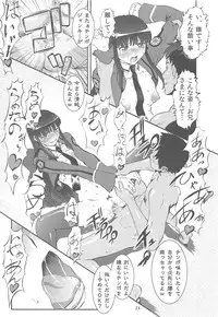 (COMIC1☆8) [Tsurikichi Doumei (Umedama Nabu)] Ahou ka Houtou no Retsujousei (Mahouka Koukou no Rettousei, Shirokuma Cafe)