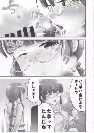 KanColle Soushuuhen Ichi