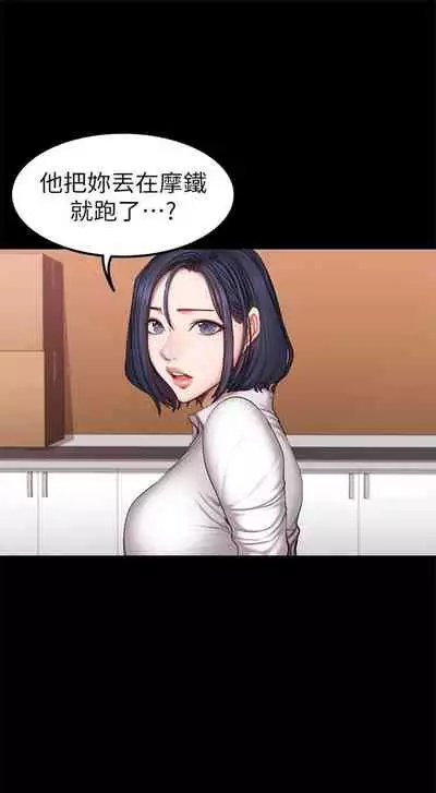 (周3)健身教练 1-31 中文翻译 (更新中)