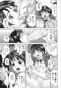 [Kawadi MAX] Shoujo Muzan