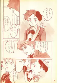 (C49) [Piyokoya (Kobayashi Hiyoko)] Piyoko no Pi Zoukan 1 - Bakuretsu! Evangeli Hunter SOS no Aoi Sora (Various)