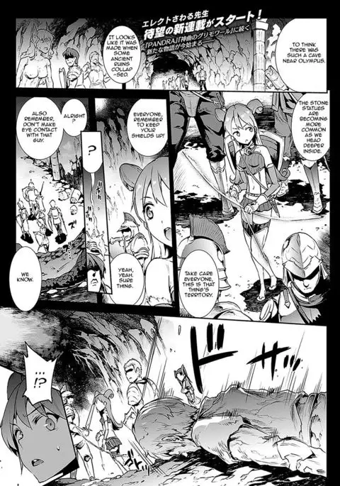 Raikou Shinki Aigis Magia - PANDRA saga 3rd ignition - Part 1 - Biribiri Seitokaicho