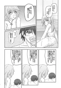 (SHT2012 Haru) [Kairaku Shuudan (Katou Kakashi)] if ~Aiefu~ Sono 1 (IS <Infinite Stratos>)