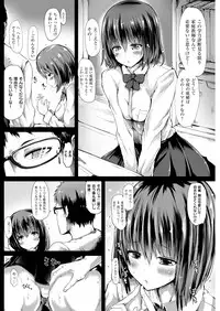 COMIC Shitsurakuten 2016-01 [Digital]