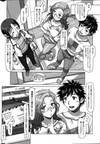 [Sameba Ikuya] Everything Goes Ch. 1-2