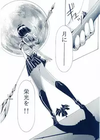 (C60) [Henreikai (Various)] Otona Anmage Natsucomi Gou (Various)