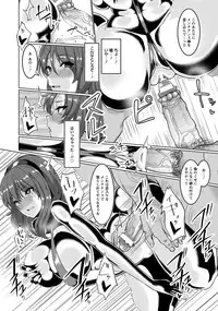 ANGEL Club 2017-01 [Digital]