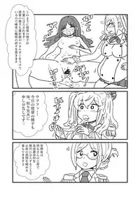 [Kuroihi] Ze~ttai? Teitoku to Rashinban Chinjufu 1-44 (Kantai Collection -KanColle-)