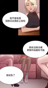 [曹栗] 赞助者 [中国翻訳]