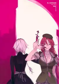 (Reitaisai 9) [Fakepucco (Usui)] EG EL GENSOW (Touhou Project) [Chinese] [臭鼬娘漢化組]