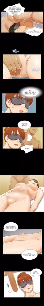 17 Couple Game Ch.0-34