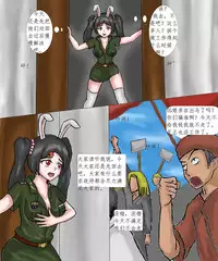 [凌美琪] TG娘本，你们知道我什么意思 [Chinese]