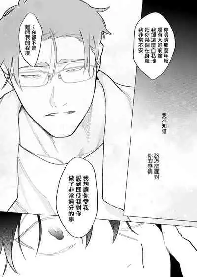 [Pokerou] Gochisou-sama ga Kikoenai! | 你还没说多谢款待! 01-06 + 番外 + 07-08 [Chinese] [冒险者公会] [Decensored] [Digital]