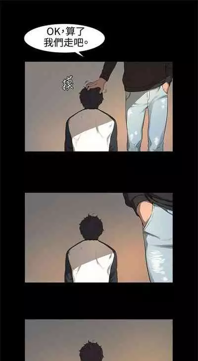 （周5）冲突 1-78 中文翻译 （更新中）