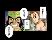 [Dancing Queen] Dancing F - Jessica π Chapter 1-2 (Dragon Quest VIII)