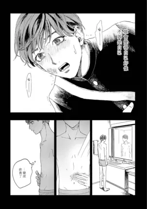 けものあそび 1-3