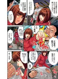 [Oyama Yasunaga] Saimin Dorei ~Semarikuru Gifu no Inbou (7~8 Set) [Digital]