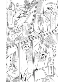 (C74) [HellDevice (nalvas)] Danna-sama wa Lolicon de Gozaimasu (Tower of Druaga)