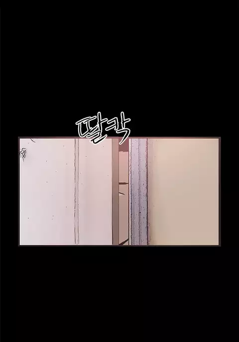 Cohabitation Ch.1-52