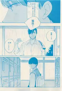 RuTiLe Vol.65 2015-05