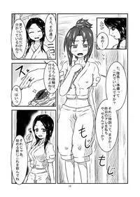 [Toufuya (kaname)] Marunomi Hanashi -Shinjin Kiryuu Taiin no Ura Tokkun- [Digital]