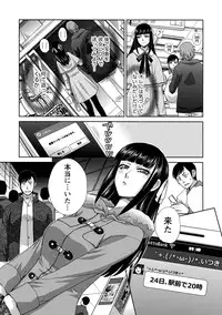 [Itaba Hiroshi] Henai Immoral [Digital]