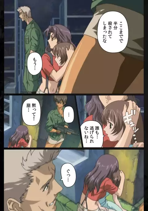 DARK SHELL Ori no Naka no Namameki Dainiwa Susurinaku Hada Complete Ban