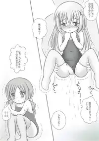 (C91) [Nanairo Momogumi (Osana Sumika)] Gochuumon wa Shougakusei desu ka? Chuugakusei da yoo (Gochuumon wa Usagi desu ka?)