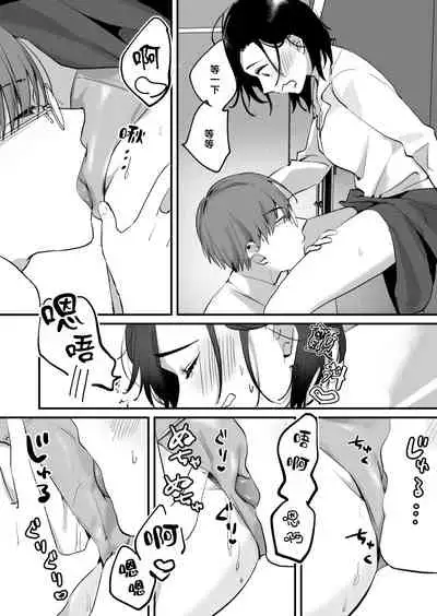 [Tamtam (Kiyotaro)] Mia to Shuu no 365-nichi ~Mishiranu Furari no Doukyo Seikatsu~ | 米亚和修的365天～两个陌生人的同居生活～ [Chinese] [莉赛特汉化组]