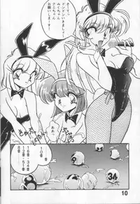 [KNOCKOUT (USSO)] Suki Dakara Heiki!