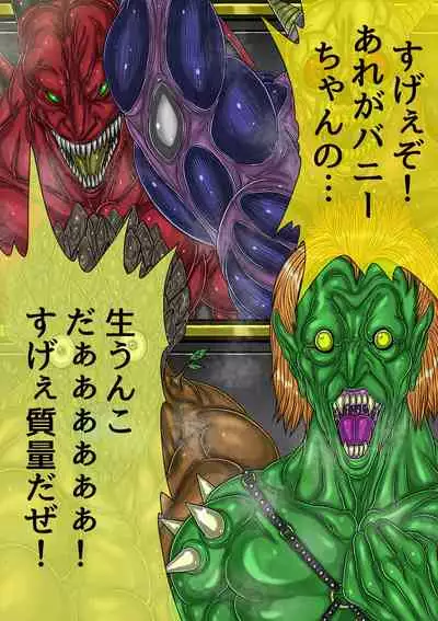 [BLACK SOUSAI STUDIO] QUEEN HEAVEN HELLS GATE TRIPLE PACK 1