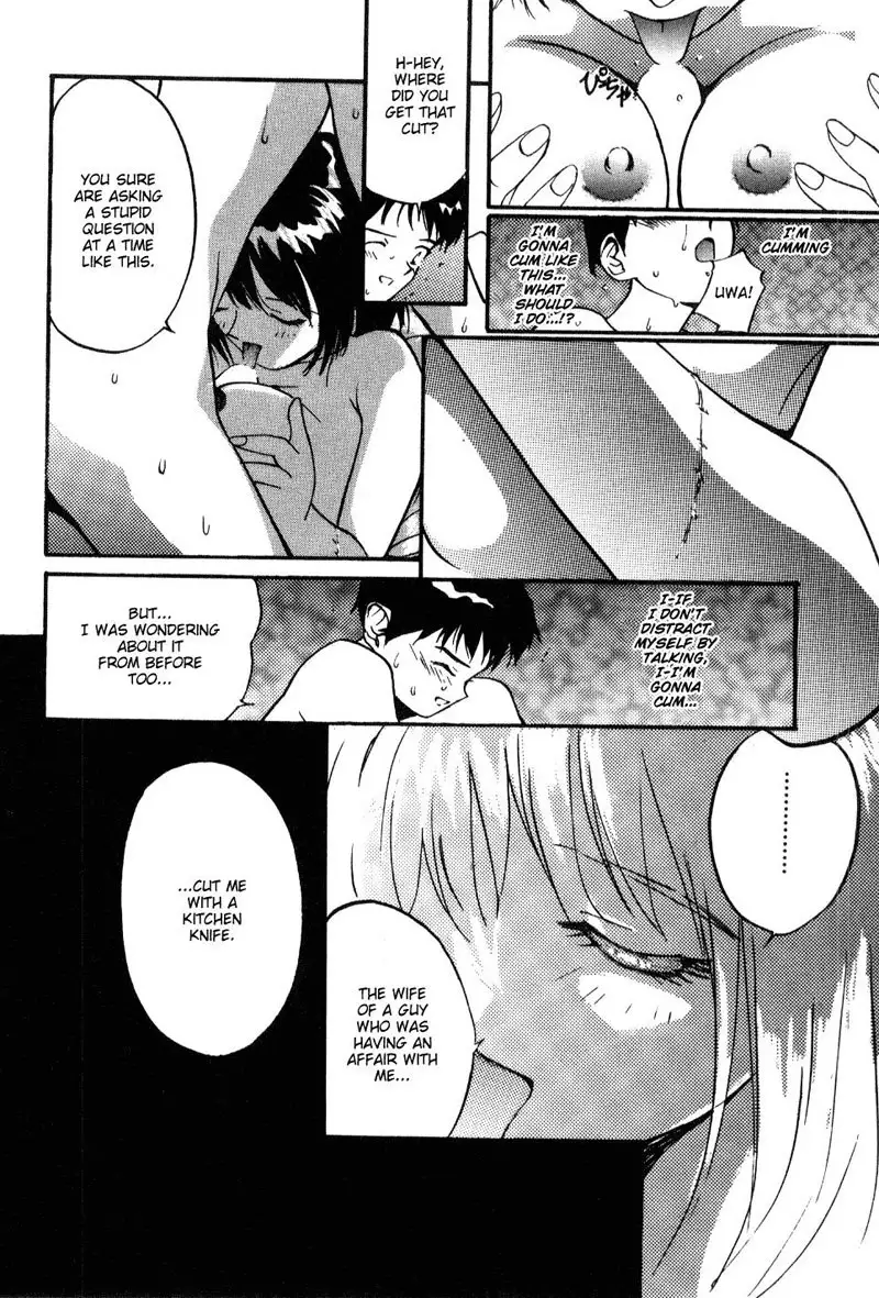 Virgin Night 4 - The First Goodbye