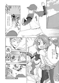 Motto Nurunuru Choudai