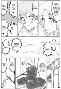 (C72) [Heta no Yoko Zuki (Dunga)] Ori (Bleach) [English] [doujin-moe.us]