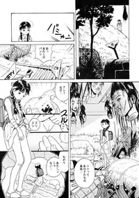 [Studio Zuburi (Sutajiozuburi Sakuhin)] Sa-chan Onii-chan to Issho Soushuuhen 1 [2002-09-20]