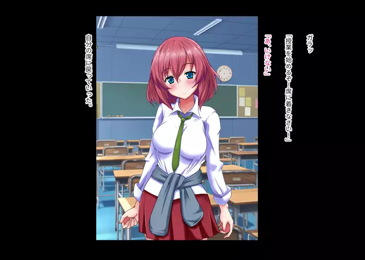 Akogare no Ano Ko ga Ore wo Kiratte Ita node Sennou Shite Koibito ni Shita