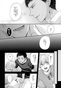 (C85) [Karaage Of The Year (Karaage Muchio)] BLUE HOLE (Kuroko no Basuke)