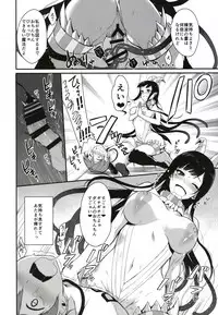 [Pochi-Goya. (Pochi.)] Ane Naru Mono Zenshuu 1 [Digital]