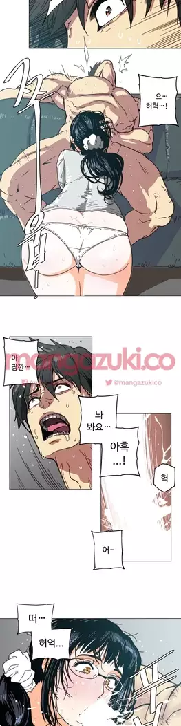 Household Affair Extra Ch.1-6